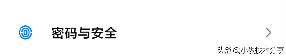 小米手机通过这5个设置，可提升流畅度和安全性，红米手机通用