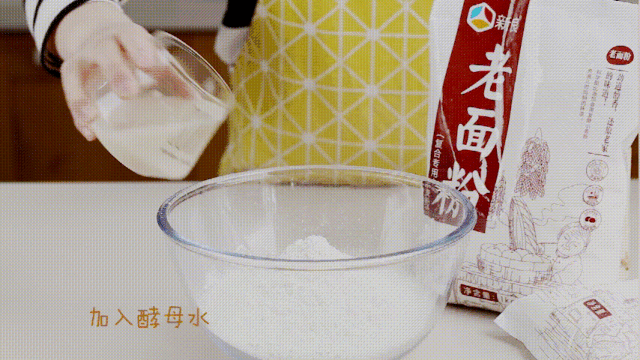 够你炫耀一辈子的老面馒头教程，你也可以当厨神