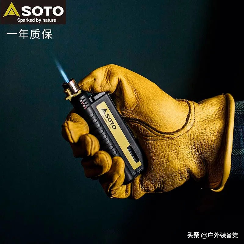 戶外必備裝備：幾款好用的打火機