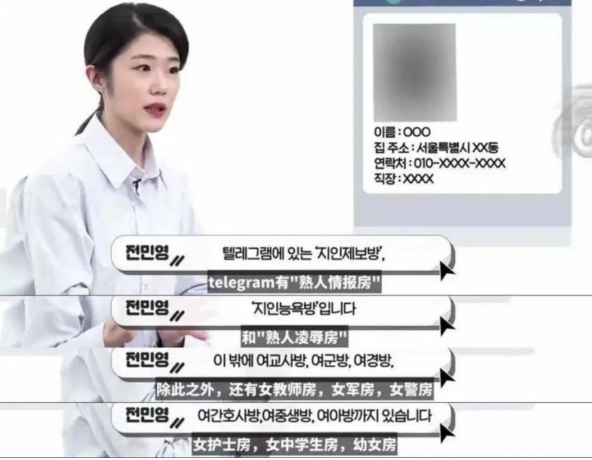 张紫妍、N号房，丑闻的背后是麻木的旁观