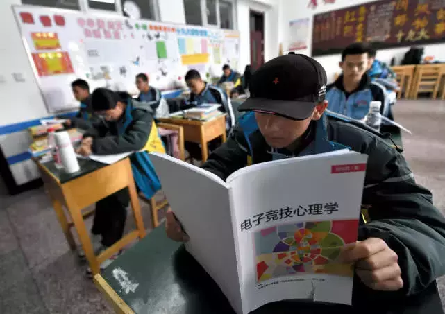 电竞培训火了,蓝翔电竞专业学费为59600元