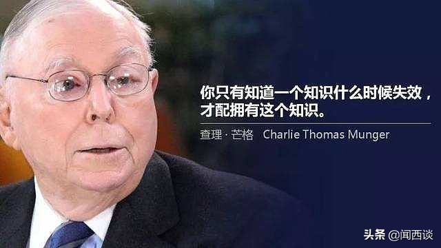 《孙子兵法》中的投资思想：时刻保持一颗敬畏之心