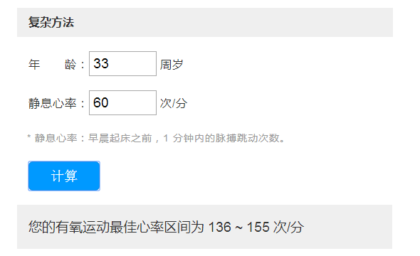 打篮球减肥效果明显吗(每天打球1小时还不瘦，试试强化乳酸系统，从此减脂路上开了挂)