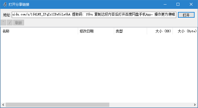 10M/S＋百度网盘不限速，一次性安排4个软件，手机电脑全覆盖