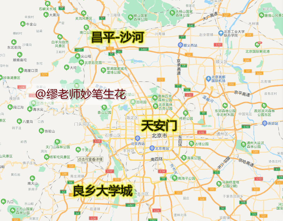 北上广3地8个大学城，你以为考进了大城市？不，还差50公里