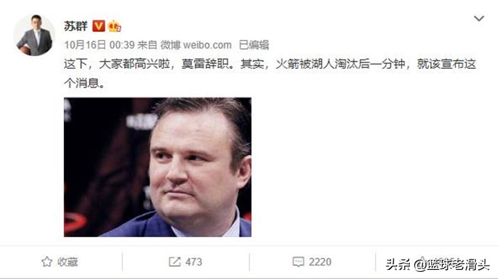 nba费城为什么叫七十六人(再见了，西蒙斯！恩比德！76人改名马赛克，是莫雷害了你们)