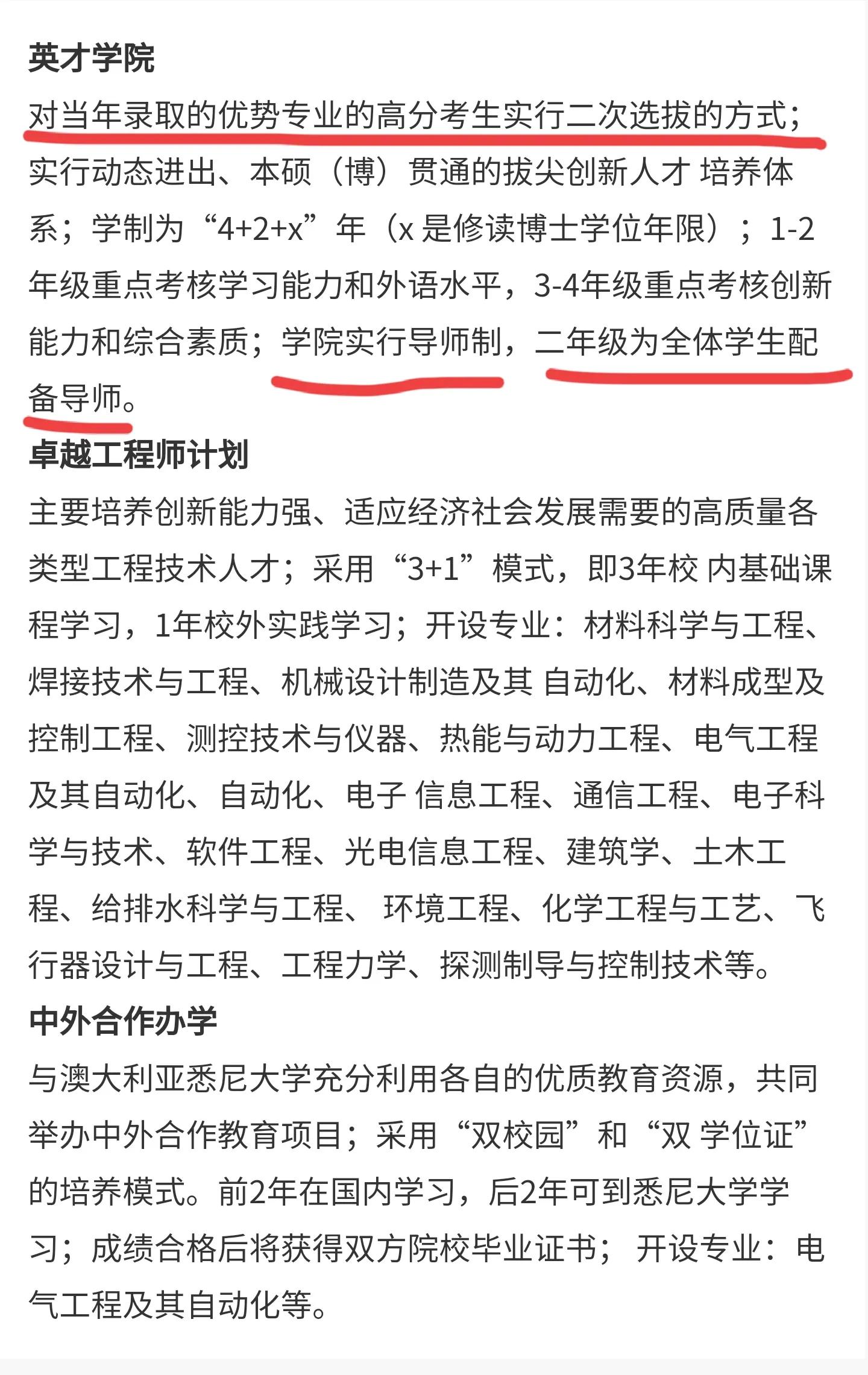 贵州省2021年理工类全省1000-1500名录取院校分数分析