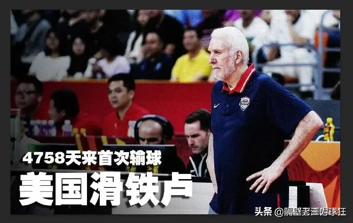 nba梦一队有哪些(美国男篮梦之队历届阵容和战绩：梦一梦八巅峰，梦十三稀碎)