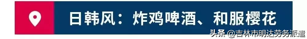 最新各国签证照片要求！