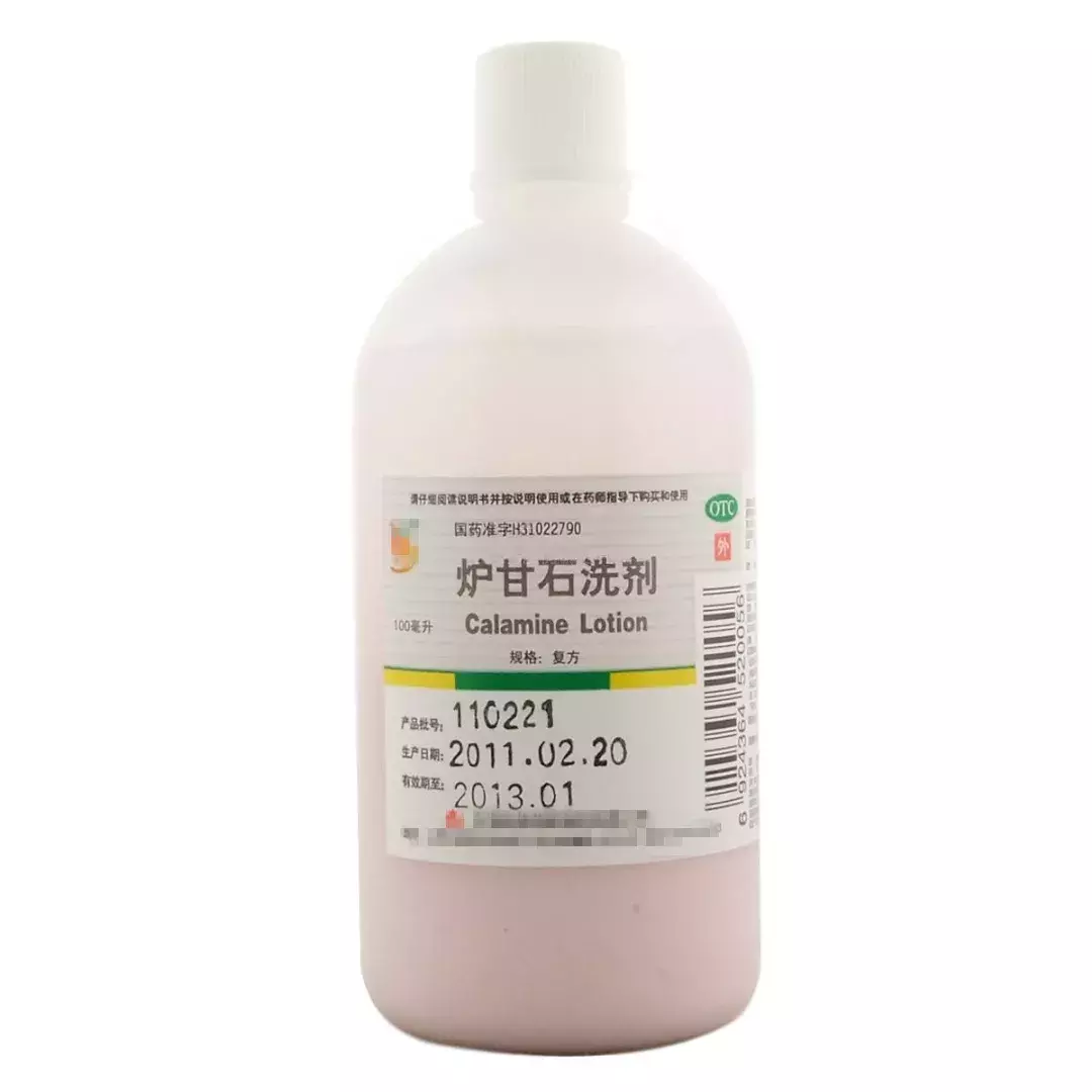 荨麻疹、痱子、水痘……5大宝宝皮肤问题，用这种药1秒止痒！