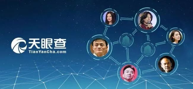 天眼查企查查们“中立”外衣下，那些隐秘的大生意