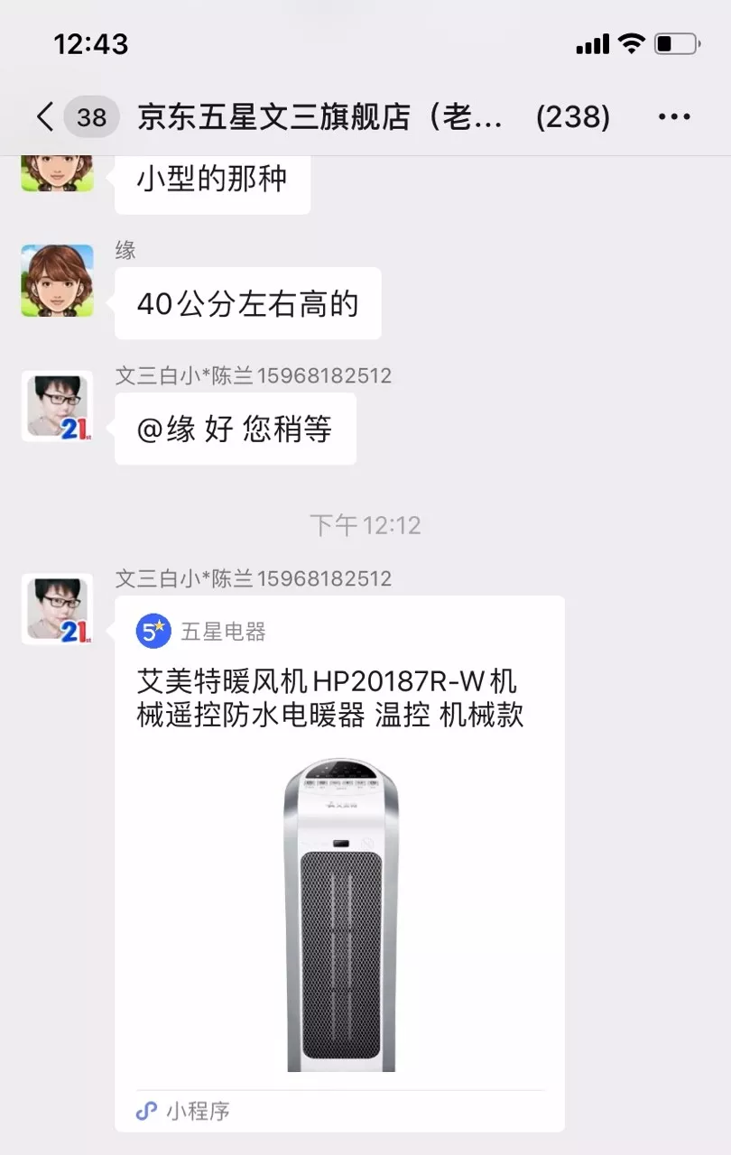 上万教练“云健身”、十万导购直播卖货，线下服务业花样求存