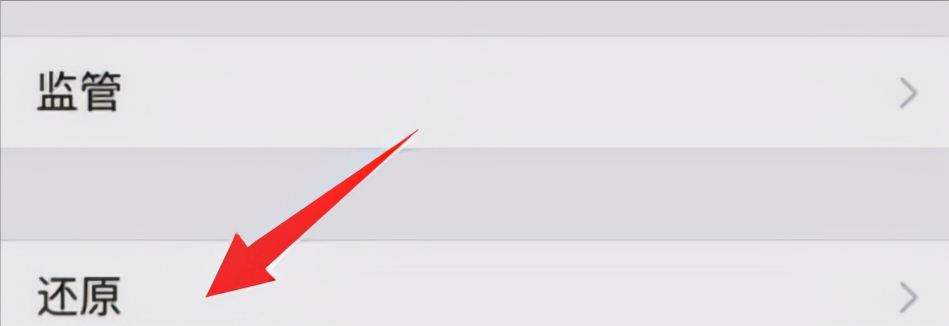 苹果x屏幕失灵乱跳原因有哪些，屏幕失灵乱跳解决的2个办法？