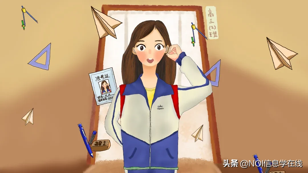 2017高考必备文具（提醒）