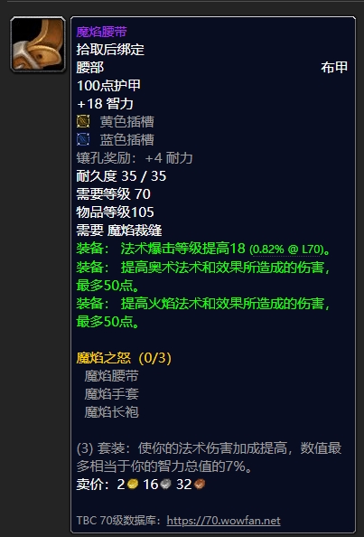 套奥(淘宝网 泉兴百科