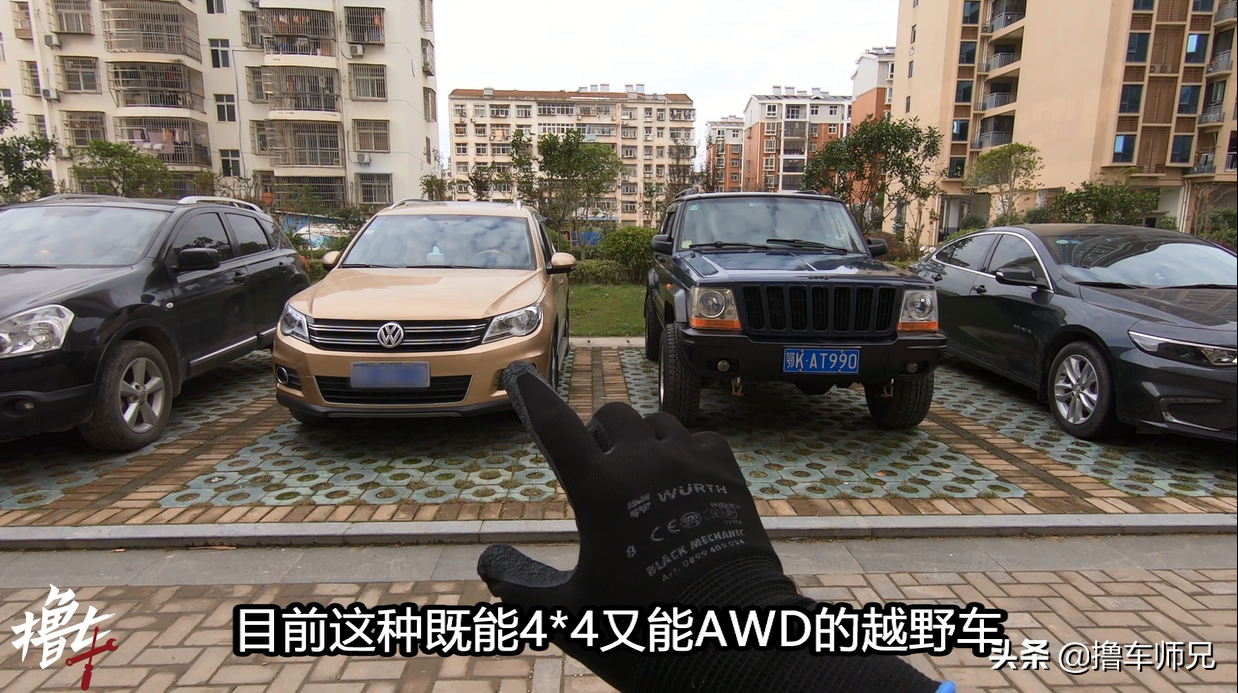 别再弄混！AWD和4X4完全不一样，选四驱车必看