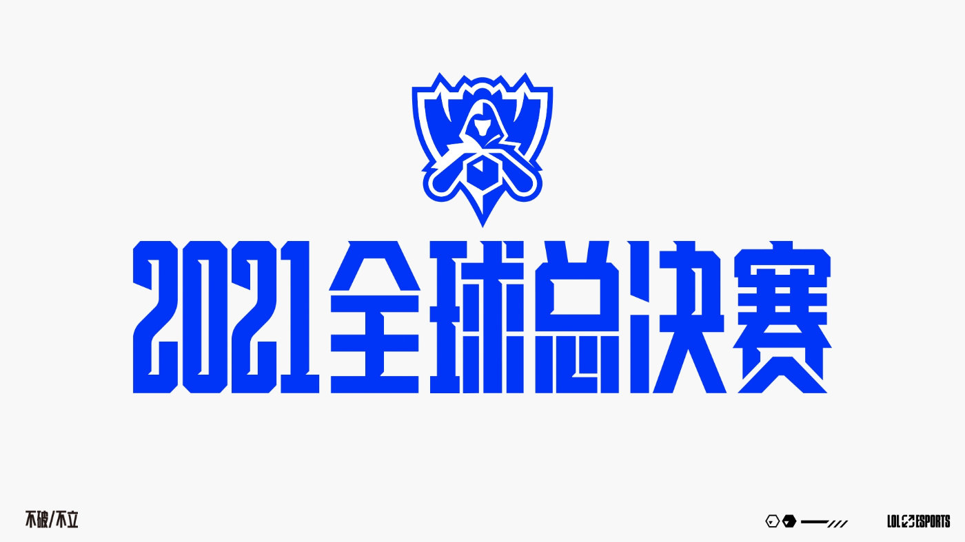 Uzi偶遇战士流男刀打野：我一个AD成了吸收技能的，全给他杀了？