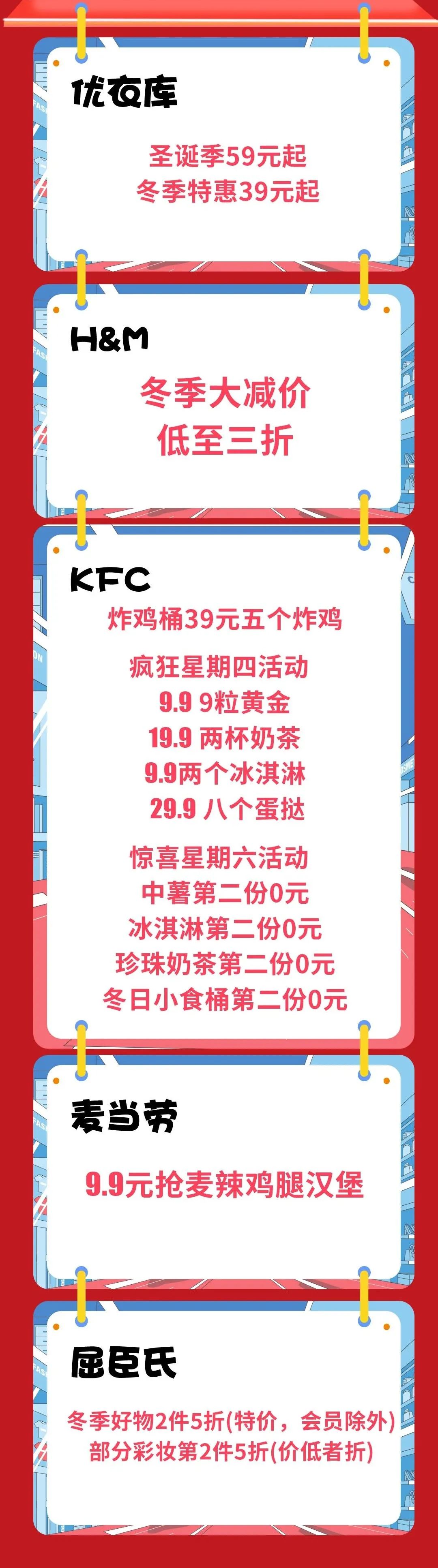 不是吧不是吧，不会真的有人不知道惠山万达狂撒万份豪礼吧？