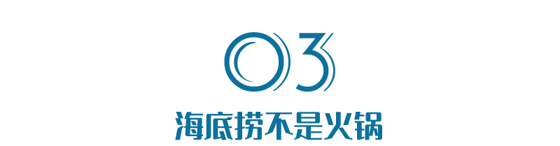 海底捞什么时候成立的（海底捞是哪一年创办的）-第7张图片-巴山号