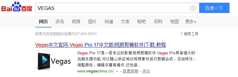 Premiere vs Vegas！PC视频剪辑入门常识分享