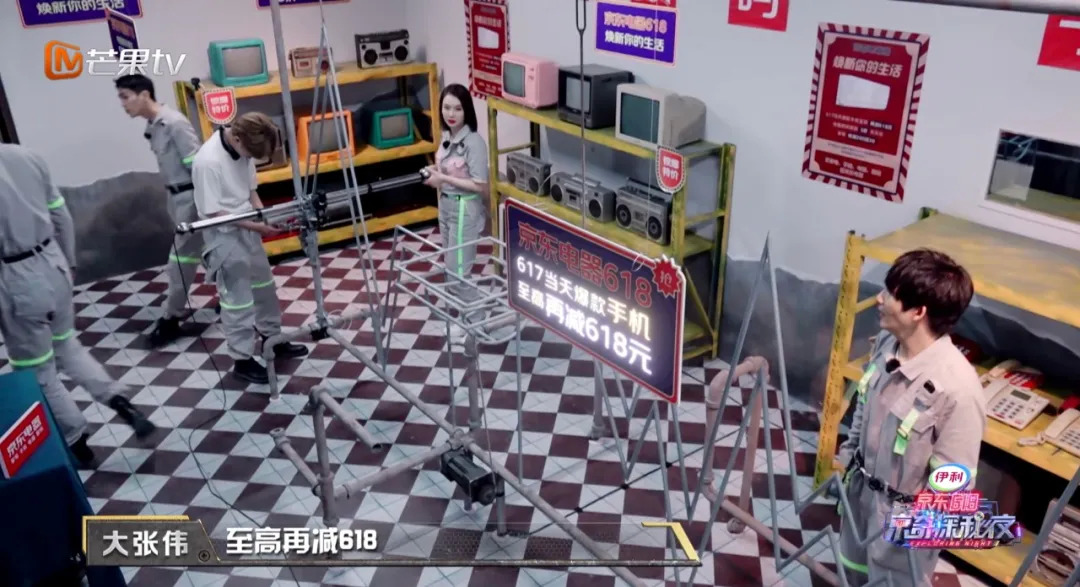 全网找杨幂，《京奇探秘夜》如何突破电商晚会模式桎梏？