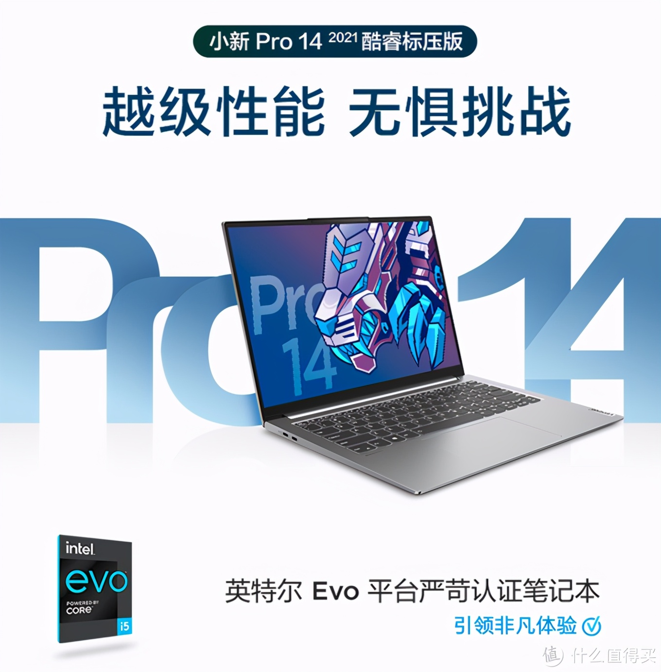 7800元左右，联想 R90s 双屏 骁龙 X200H 超薄轻量级笔记本电脑。