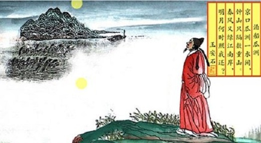 对王安石变法的看法简述王安石变法失败的原因