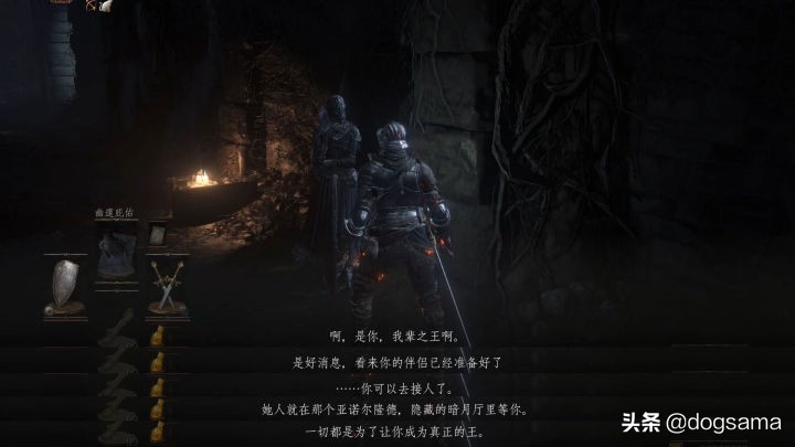 黑魂故事：黑暗之魂3里的夺火结局与隆道尔的游魂之王的故事