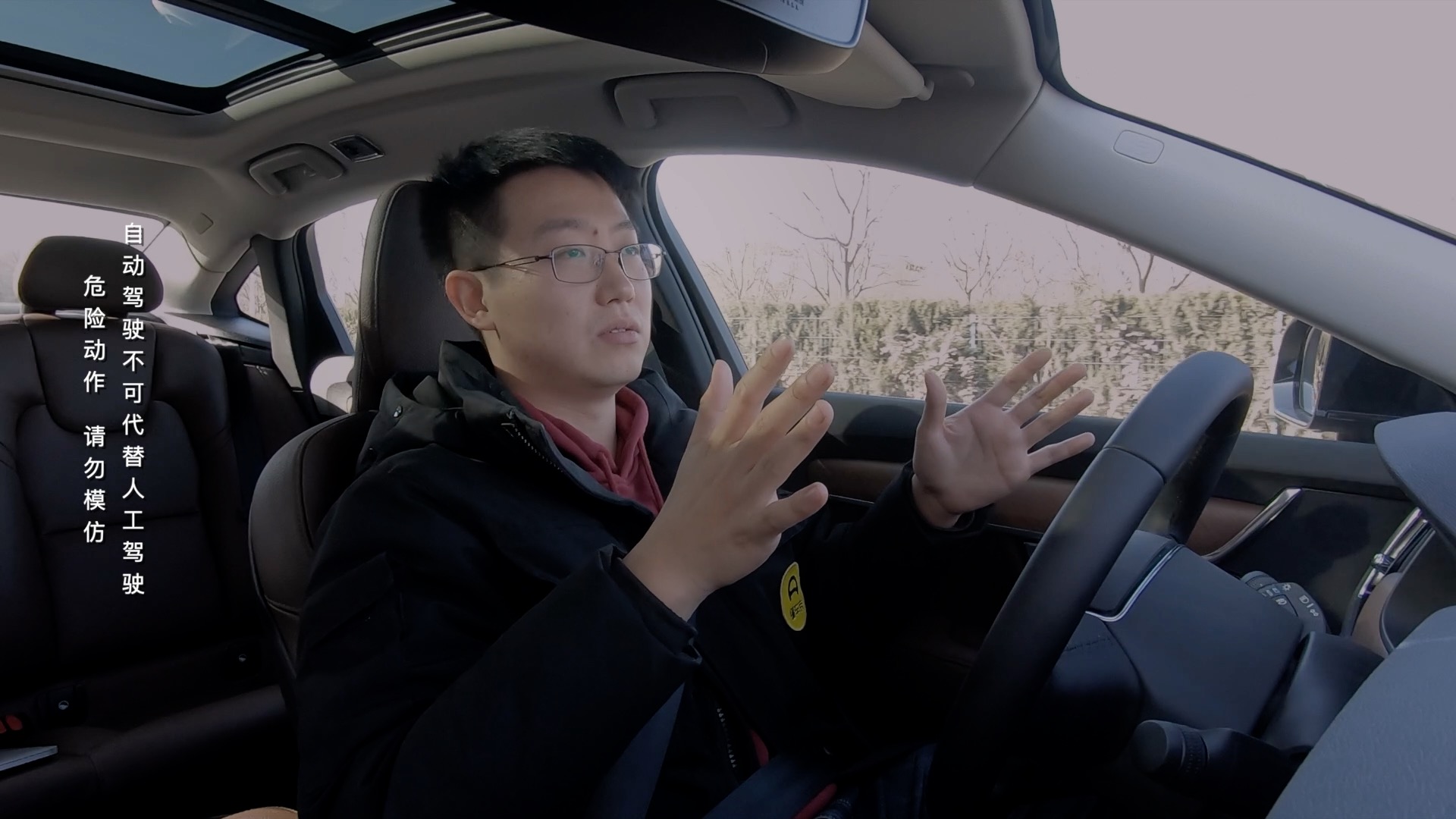 沃尔沃S90凭什么作为旗舰？四项全面测试告诉你答案