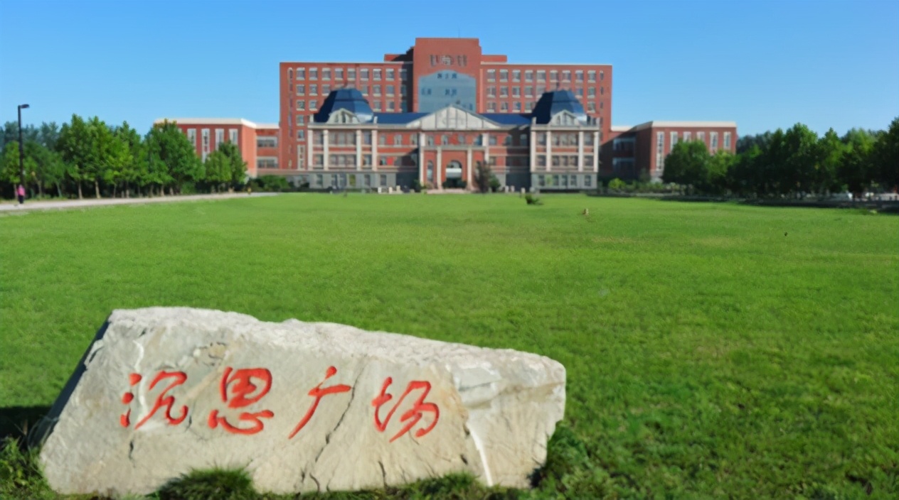 河北又添一所985高校，地址选在“小县城”，当地考生有福了