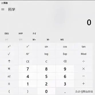 恭喜，2021年初级考试评分标准公布