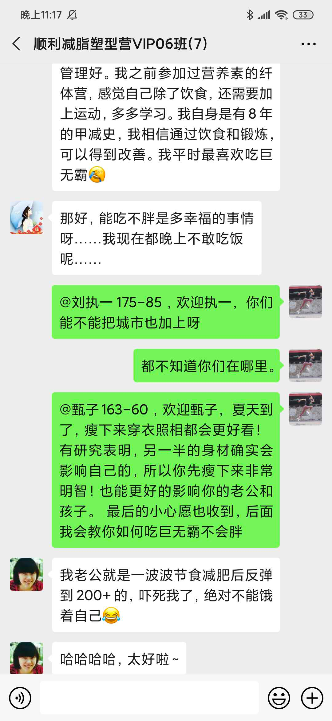 一胖毁所有？不，还毁面相