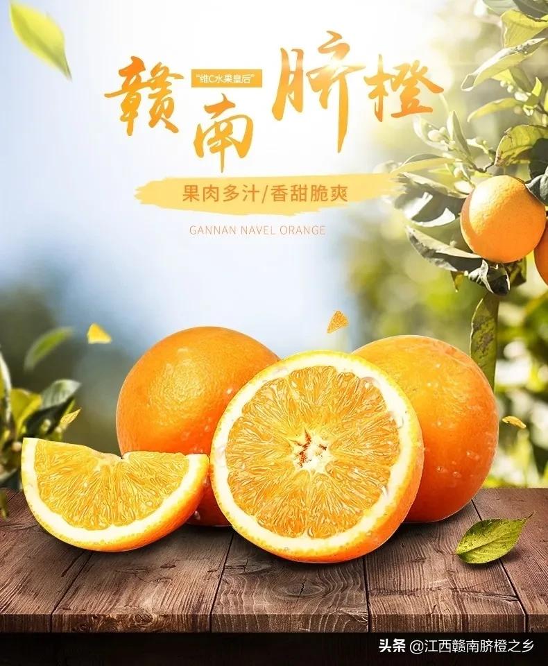 鮮橙汁,鮮橙汁的功效與作用