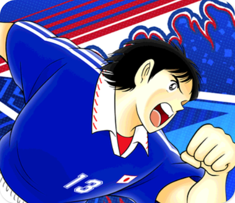 足球小将世青赛漫画(《足球小将》资料:亚洲篇(日本球员之三))