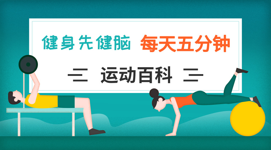 6种体脂率测量方法详解