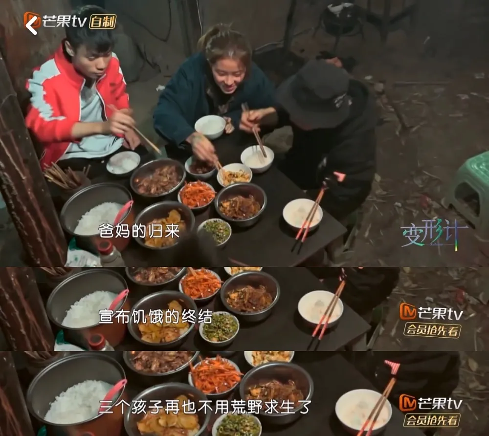 16岁不会穿衣,吃饭靠人喂,参加《变形计》后,她竟然变成了这样