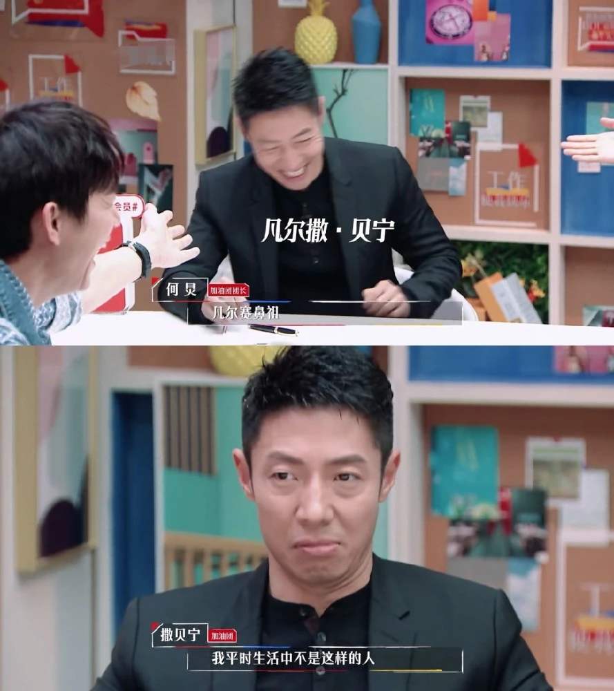 同样是“凡尔赛”，为何撒贝宁备受欢迎，而鞠婧祎却让人反感？