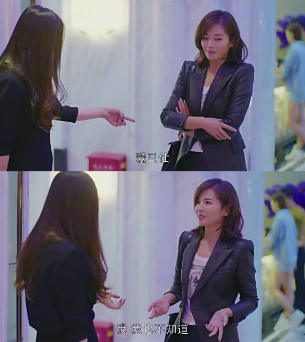 苏明玉、安迪、唐晶，三位国产剧霸道女总裁到底谁最有钱？？