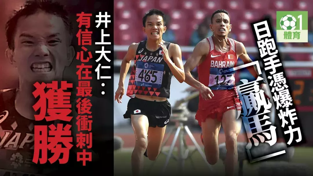 亚洲马拉松纪录是多少(2:04:43！亚洲纪录再度告破，首个跑进205的亚洲人诞生！)