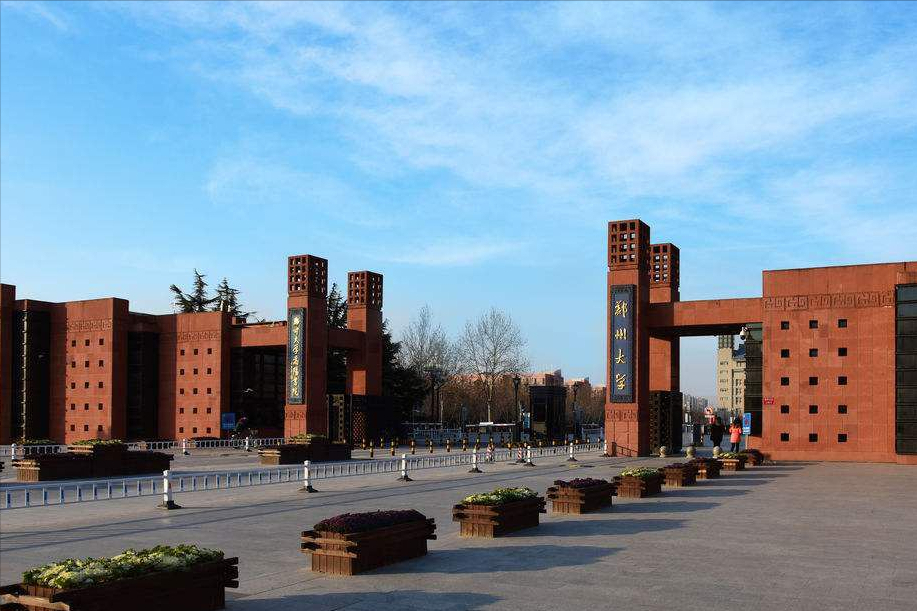 河南2021理科一本投档线排序版：浙大686，郑大603，多所名校爆冷