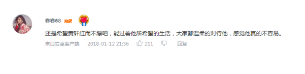 遭张艺谋忽悠，被传傍蒋雯丽上位，“狠人”黄轩的粉红成名史