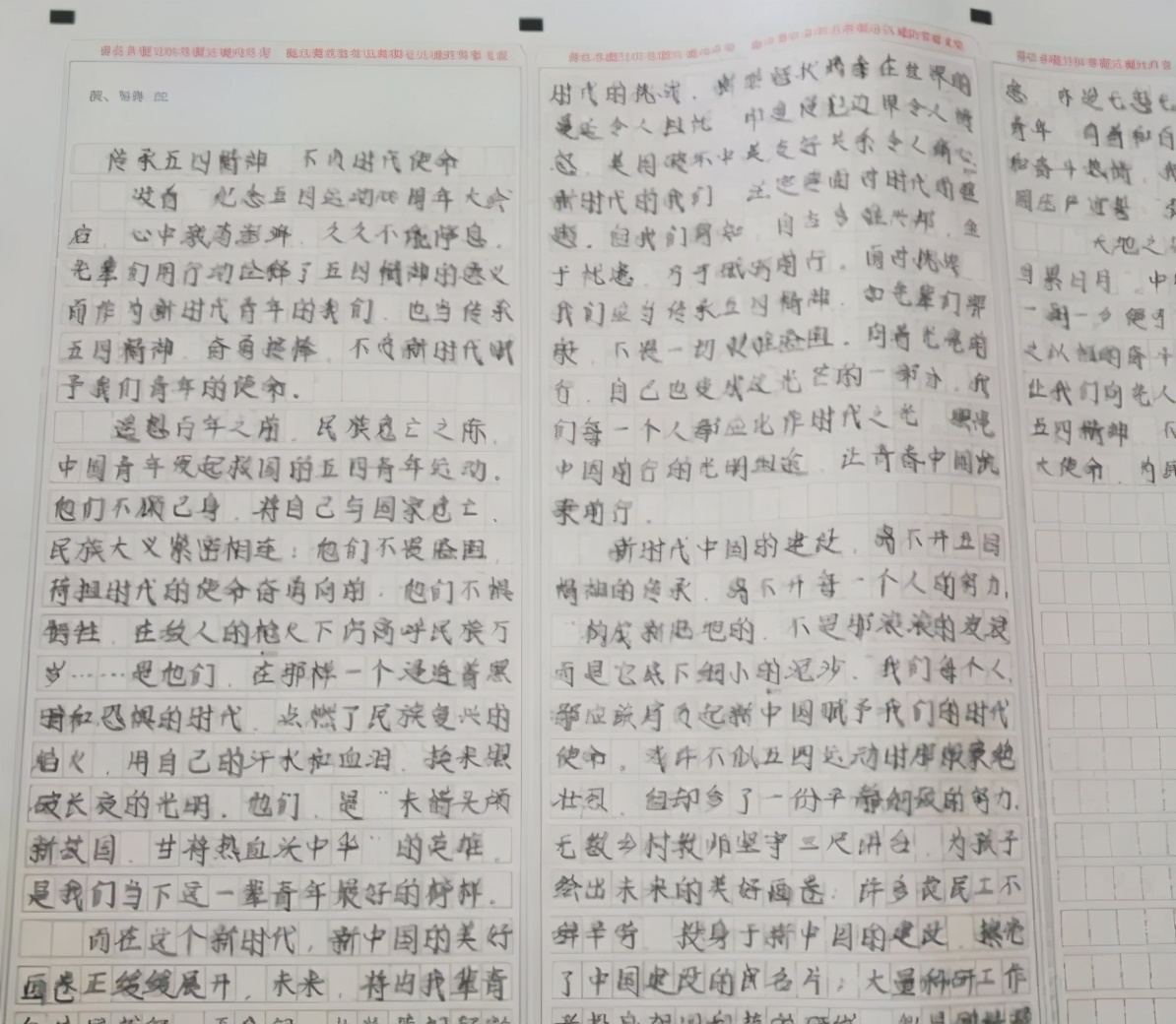 学霸的高考“神仙卷面”，字迹整洁堪比印刷体，老师都不舍得扣分