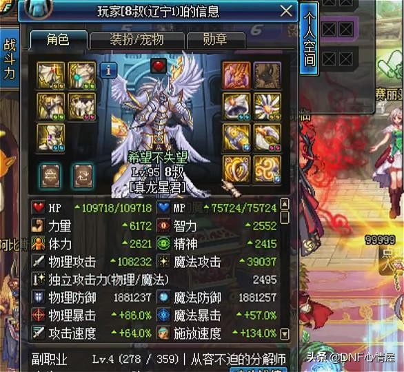 dnf超时空漩涡boss_超时空漩涡抗魔