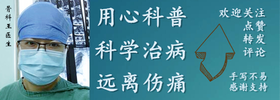 中医夹板Vs西医石膏，谁更胜一筹？骨科医生告诉你骨折如何固定