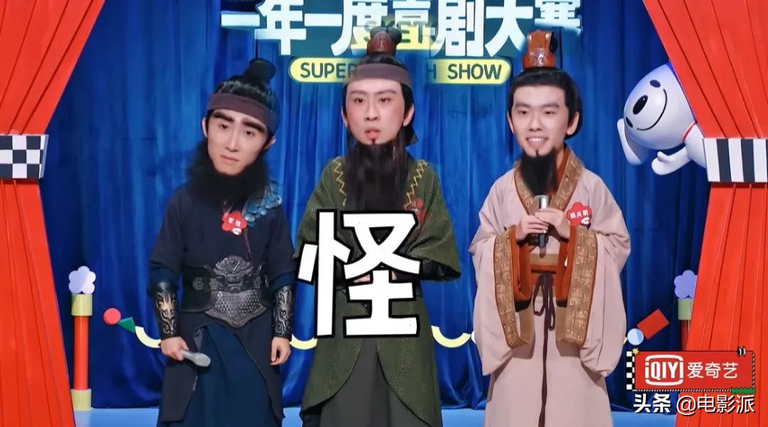 国产喜剧又出大爆款