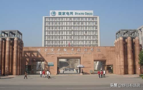 河北建有大学的18个县或县级市