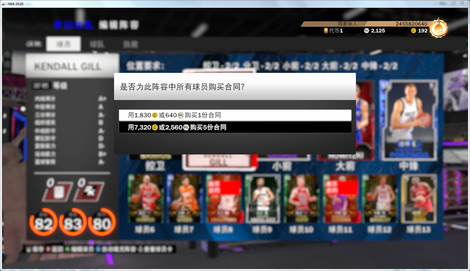 为什么nba2k20卡顿（2k20差评如潮？在深度游玩46小时后，充钱也解决不了的游戏体验）