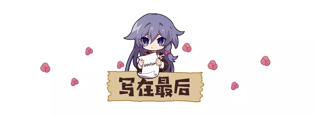 崩坏3:苍骑士·月魂攻略,倾国倾城的冰雪美人
