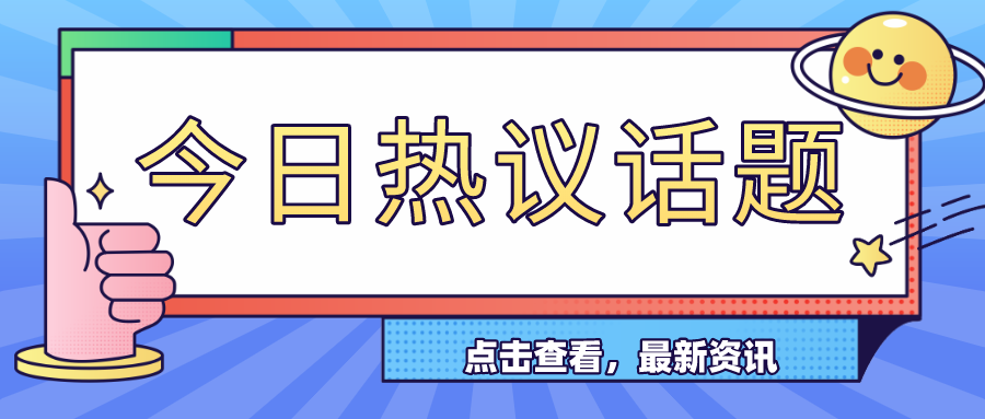 2021年河南高校将撤销、新增这些本科专业