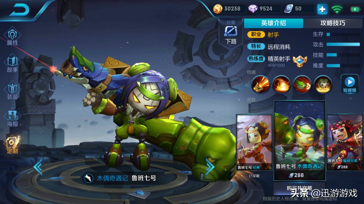 王者荣耀：继女大学生后，王者峡谷又出现了新的”黑暗势力”